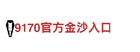 yabo在线登录-专业机械企业公司